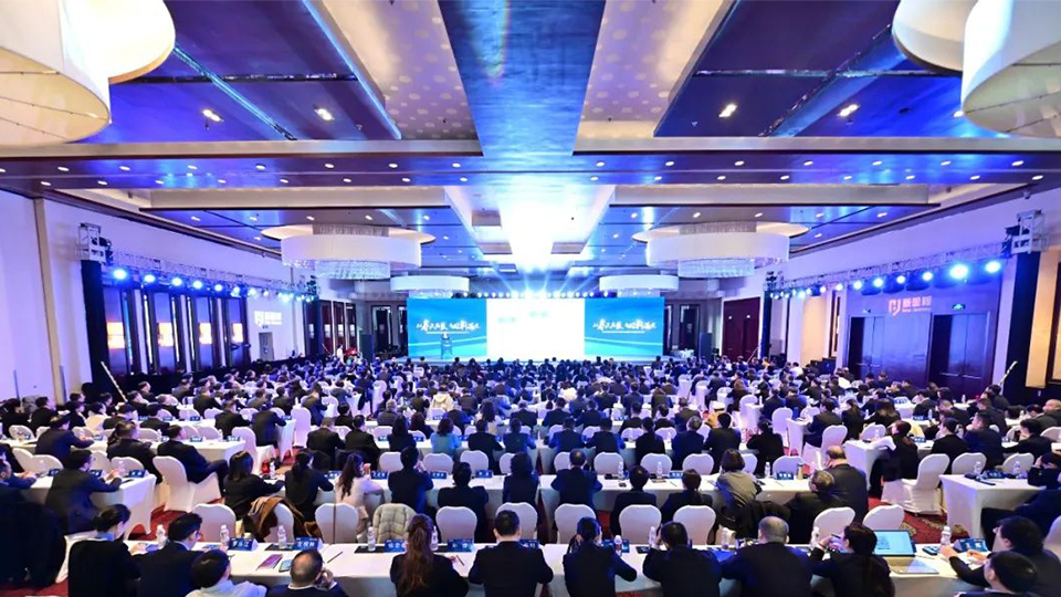 以奋斗为本 向胜利出发——恒峰g22登录入口健康集团召开2023年度工作会议暨三年高质量发展大会