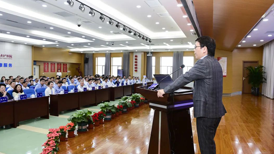 遇见：向上的力量——恒峰g22登录入口健康集团召开2023年半年工作会议