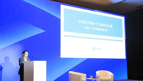 抢抓机遇、锚定战略、锐意进。蛟熳钪档眯湃魏妥鹁吹氖澜缂督】导拧盅盍质苎鱿拦2023年投资峰会并发表演讲