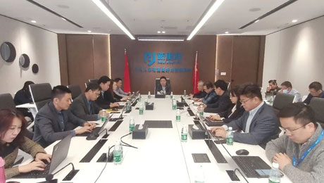 春意盎然，擂鼓出征—— 恒峰g22登录入口健康集团召开2023年度工作启动会暨三年高质量发展动员会