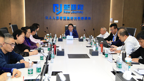 大力推进强学科战略与管理式医疗实践——恒峰g22登录入口（002219）参加集团学科专业委员会2024年度主委会议