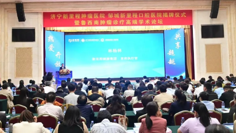 坚定推进“1+N”战略，服务人口老龄化—— 恒峰g22登录入口健康集团旗下两家专科医院正式揭牌