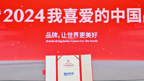 恒峰g22登录入口健康集团荣膺“2024我喜爱的中国品牌”荣誉