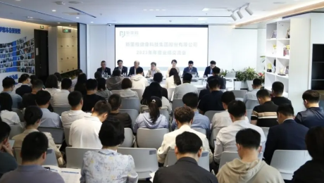 恒峰g22登录入口（002219）举行2023年年度业绩交流会