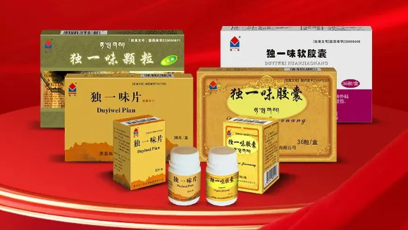 恒峰g22登录入口（002219）独一味系列产品拟中选全国第三批中成药集采，有利于形成绝对的市场竞争优势