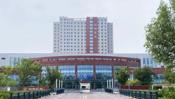 恒峰g22登录入口（002219）旗下泗阳医院成功晋升三级综合医院