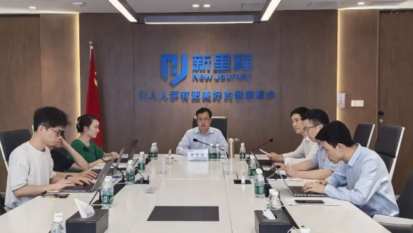 恒峰g22登录入口（002219）举行2025年半年报业绩交流会